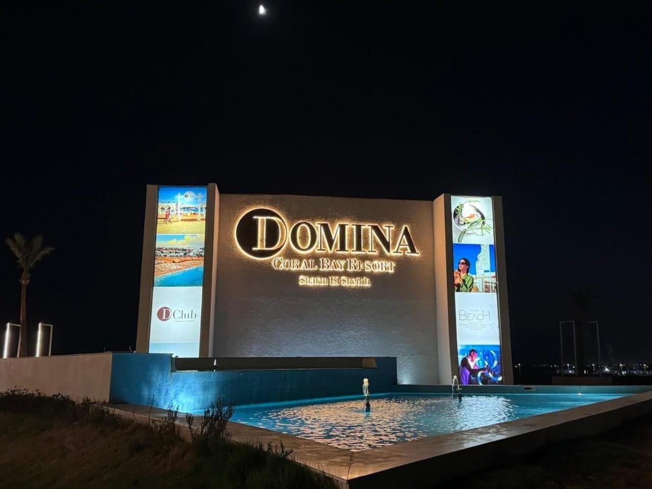 Hotel Domina Coral Bay Prestige Šarm aš-Šajch Exteriér fotografie